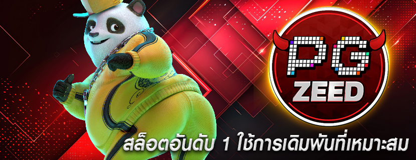 สล็อตอันดับ 1 ใช้การเดิมพันที่เหมาะสม