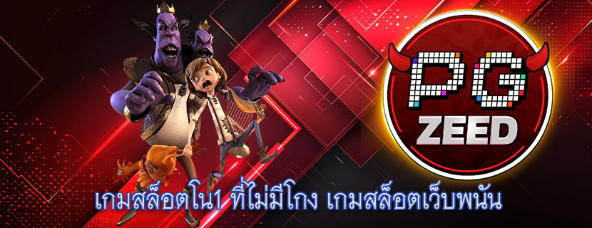 เกมสล็อตโน1 ที่ไม่มีโกง เกมสล็อตเว็บพนัน